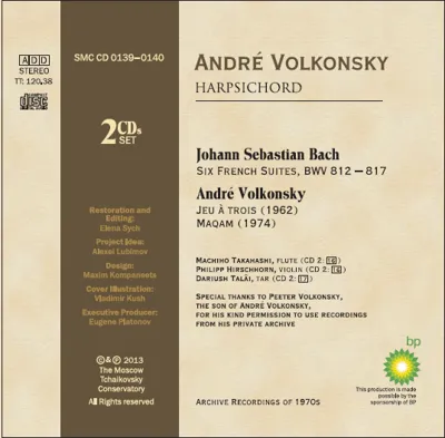 Андрей Волконский (клавесин) — back